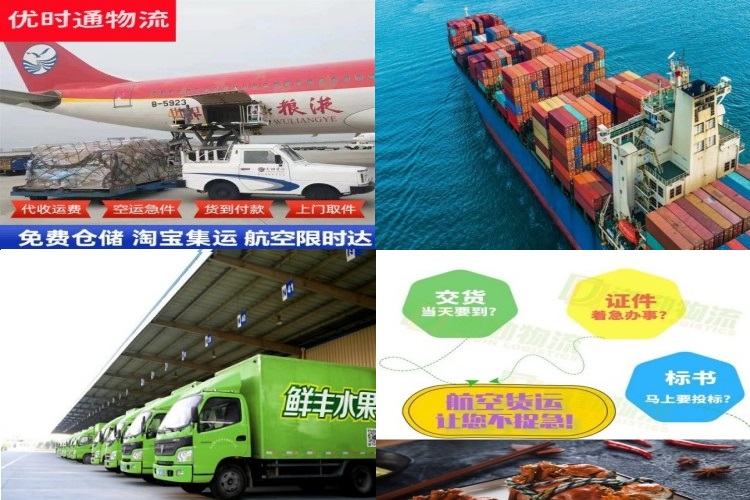石门到克罗地亚航空货运公司-石门到克罗地亚物流专线